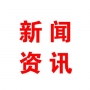 山東在礦山、化工等高危行業(yè)強(qiáng)制實(shí)施安全生產(chǎn)責(zé)任保險(xiǎn)試點(diǎn)